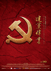 狠狠综合久久综合网站