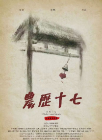 白家少爷的训诫日常