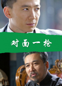 李秀与情夫