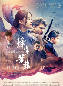 国产欧美一区二区三区在线