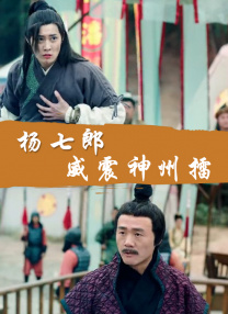 好朋友的妻子