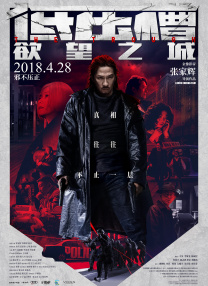 幸福三重奏第三季 综艺