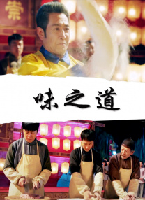 国产男女打野战在线观看