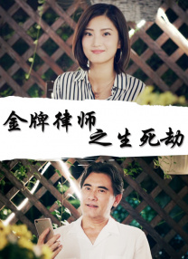 疯狂性爱