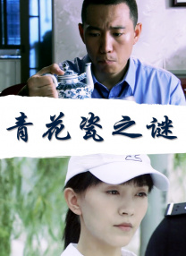 国产精品91av
