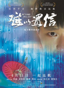 洗衣店有夫之妇的访问