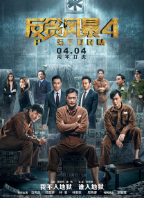 91亚洲精品一区二区在线观看