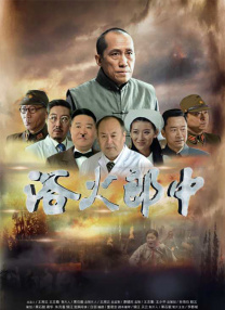 一本久道久久综合婷婷五
