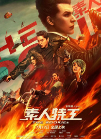 滨崎真绪在线
