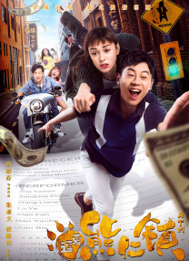 健身教练和埃洛罗演员