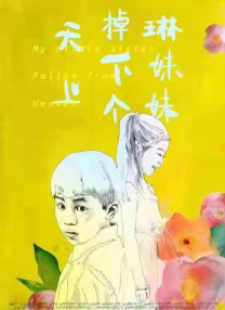 国产精品一区三区