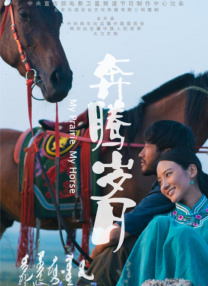 四虎影院在线播放