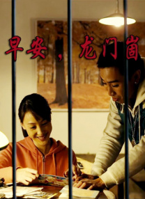 来吧爱的盛宴