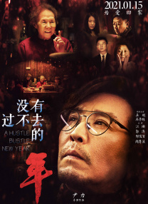 国产一区精品普通话对白