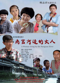 精品一区二区三区在线观看
