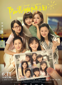 美女扒开裤子让我