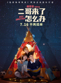 亚洲综合精品成人啪啪