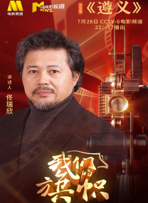 纲手鸣人泉水之战