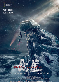 亚洲天堂三区