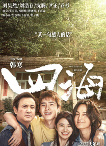 娇妻的呻吟梦颖瑞强