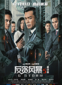 电影好色