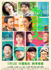 国产原创一区