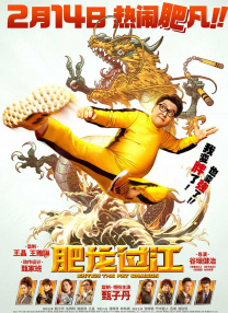 中国xhasmaster