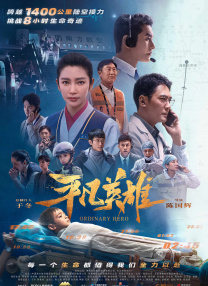 老鸭窝成人