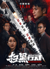 中文字幕在线视频不卡