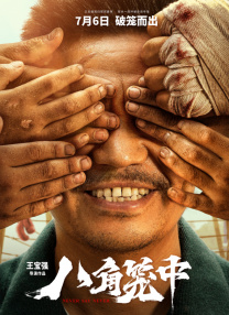 寄宿的2