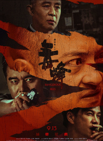 视频二区在线视频