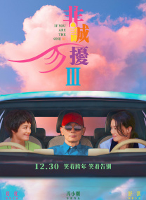 最近2019免费中文字幕视频三