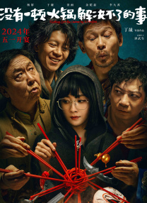 久久密月
