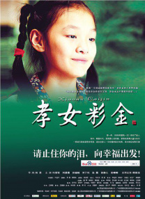 高清久久