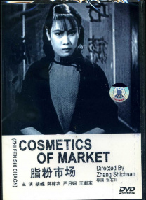 欧美最新女优