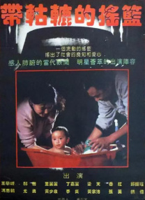 久久精品亚洲国产