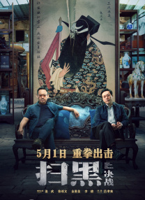 好吃的妈妈