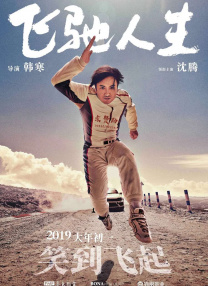 亚洲精品国产一区二区三区四区在线