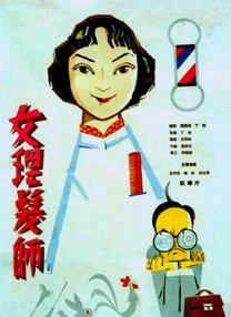 射吧