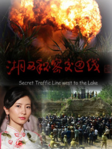 白马哥的女人