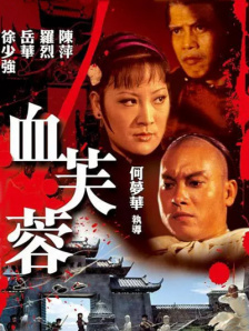 亚洲rct中文字幕在线