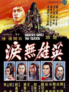 在线观看亚洲一区二区