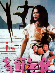 在线a网站