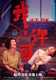 国产久视频