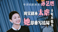 精品日韩国产欧美在线观看