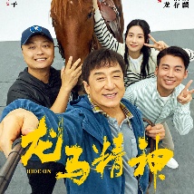 天天澡天天碰天天狠伊人五月